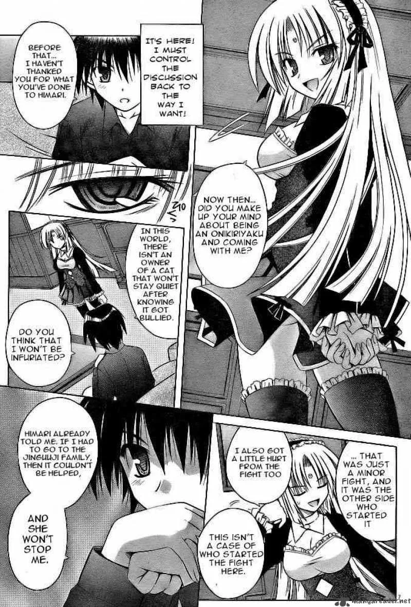 Omamori Himari Chapter 21 page 8