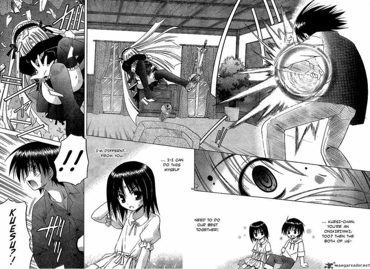 Omamori Himari Chapter 21 page 15