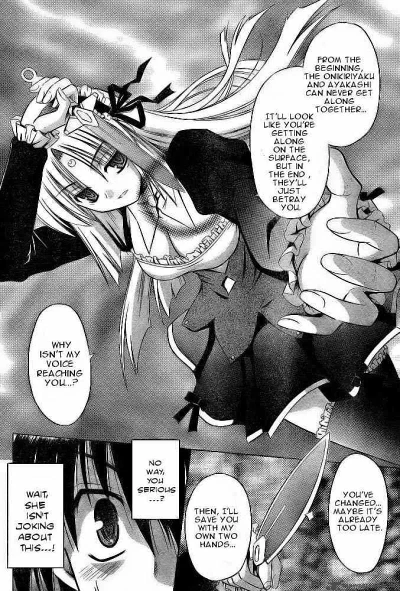 Omamori Himari Chapter 21 page 13