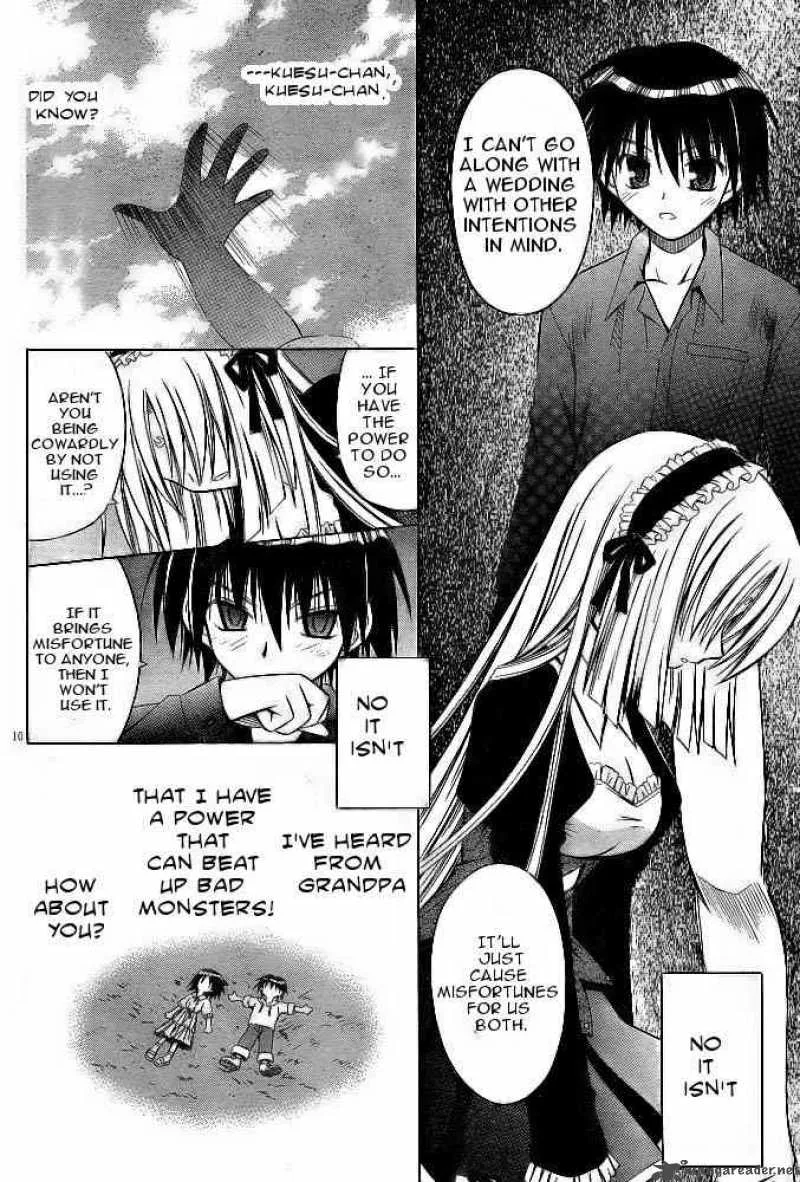 Omamori Himari Chapter 21 page 11