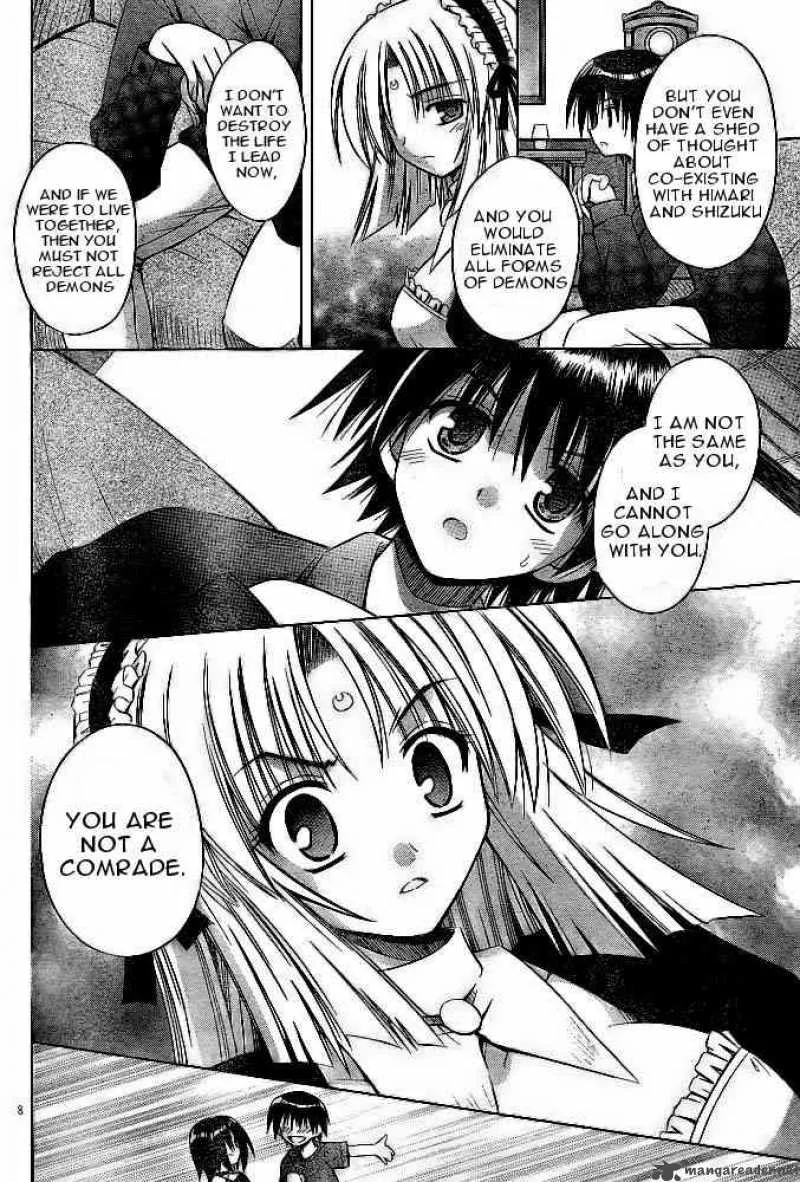 Omamori Himari Chapter 21 page 9