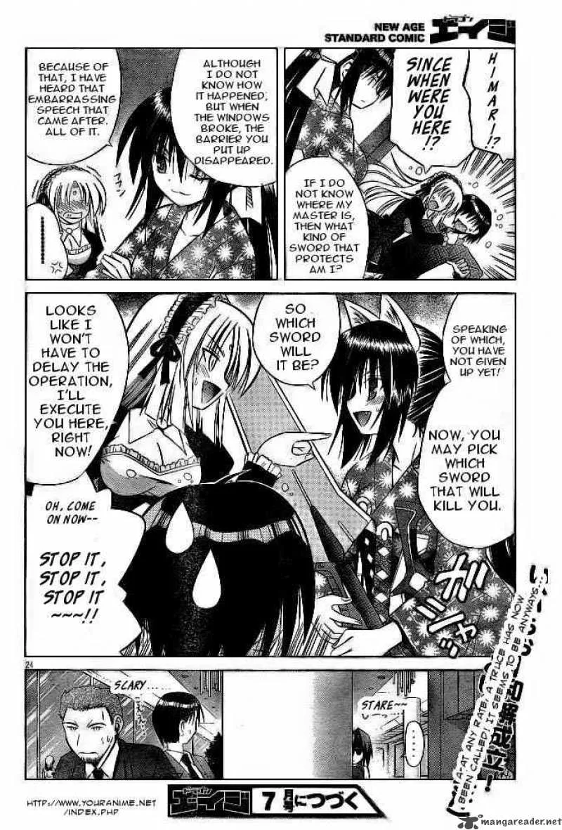 Omamori Himari Chapter 21 page 24