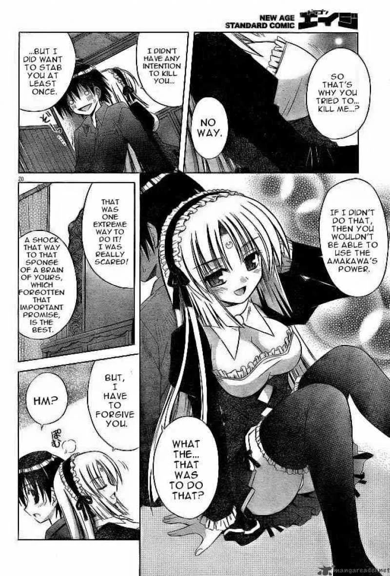 Omamori Himari Chapter 21 page 20