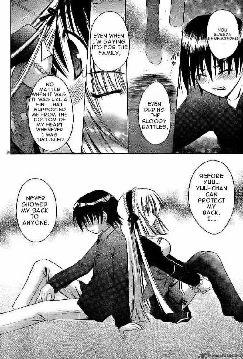 Omamori Himari Chapter 21 page 18