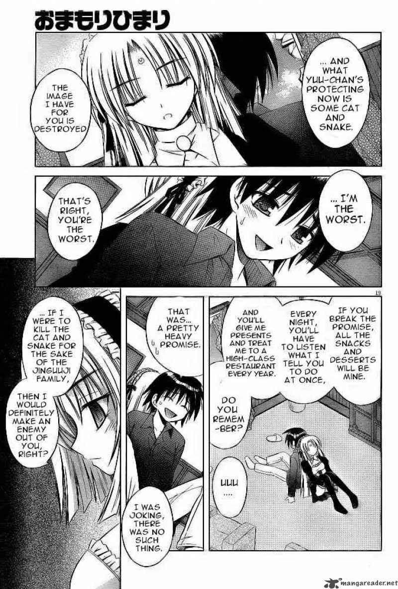 Omamori Himari Chapter 21 page 19