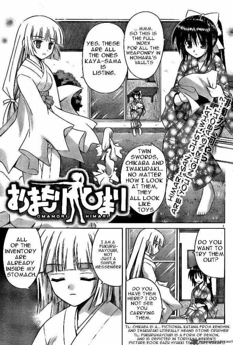 Omamori Himari Chapter 21 page 2