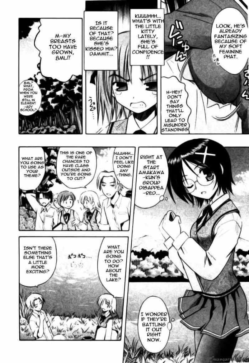 Omamori Himari Chapter 22 page 4
