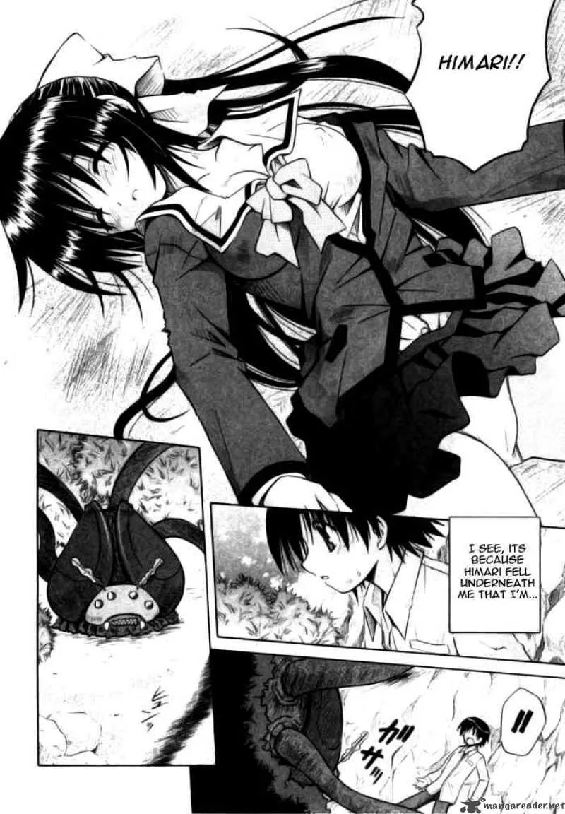 Omamori Himari Chapter 22 page 16