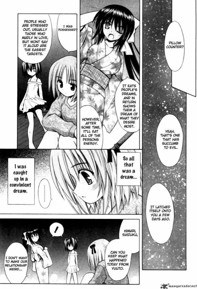 Omamori Himari Chapter 23 page 23