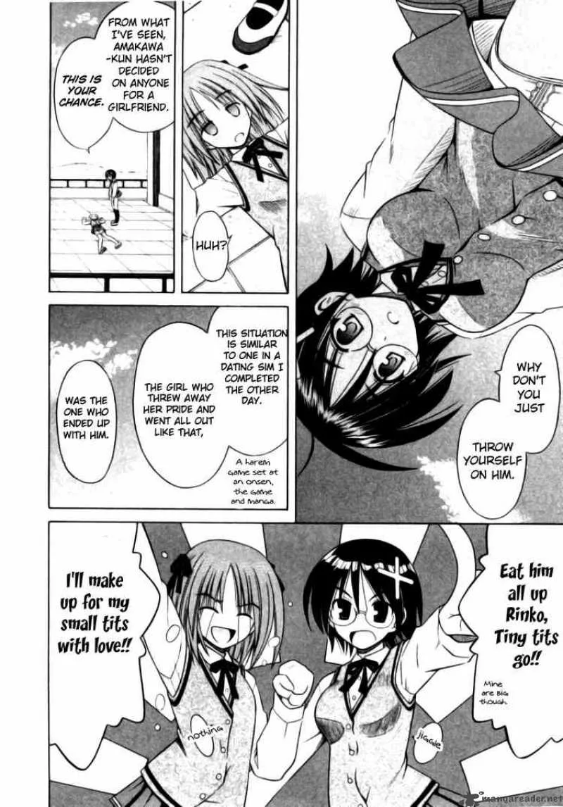 Omamori Himari Chapter 23 page 14