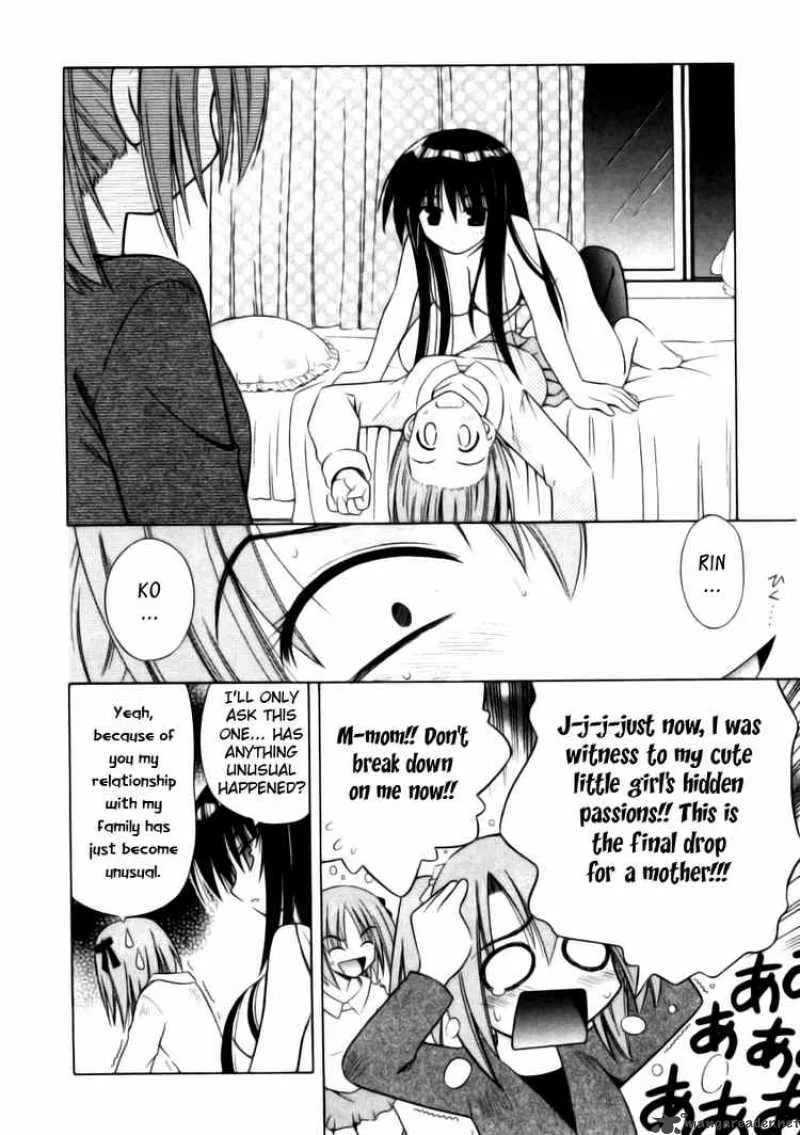 Omamori Himari Chapter 23 page 12