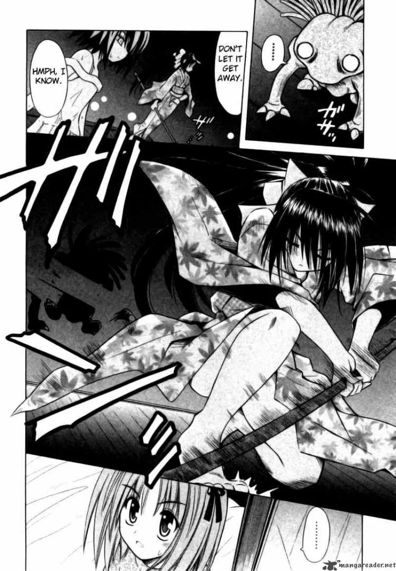 Omamori Himari Chapter 23 page 22