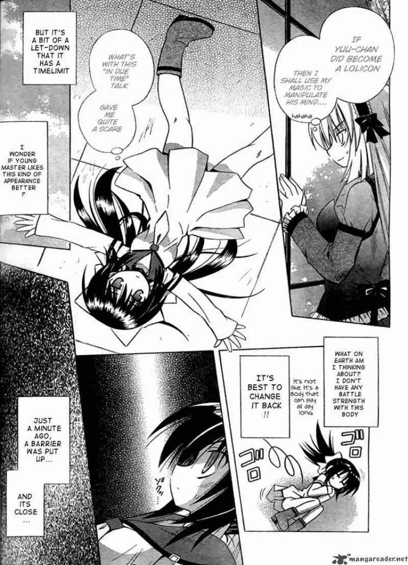 Omamori Himari Chapter 25 page 12