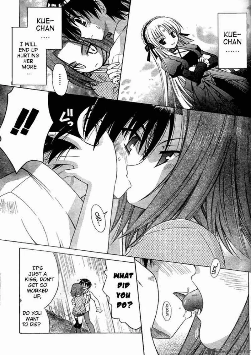 Omamori Himari Chapter 25 page 17