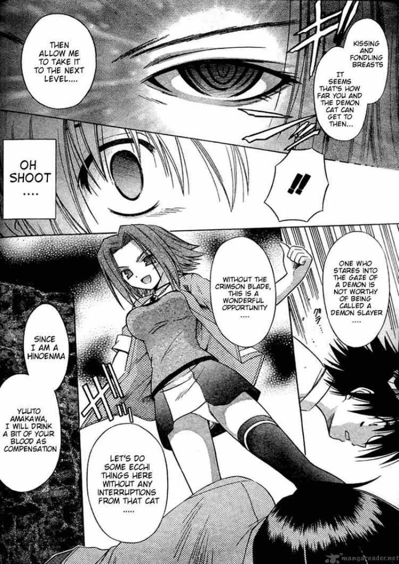 Omamori Himari Chapter 25 page 18