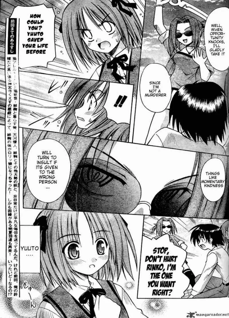 Omamori Himari Chapter 25 page 3