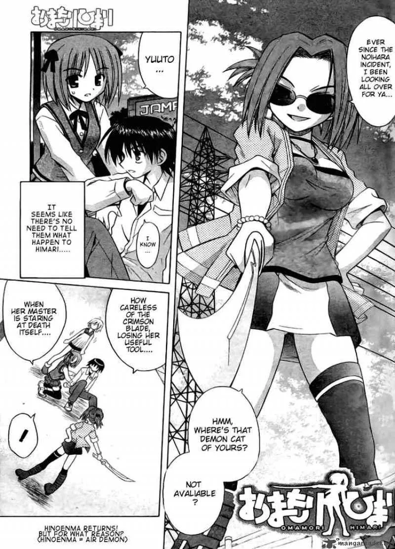 Omamori Himari Chapter 25 page 1