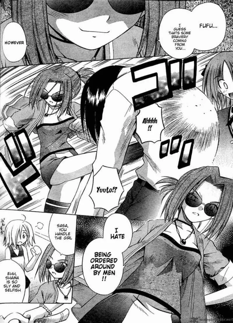 Omamori Himari Chapter 25 page 4