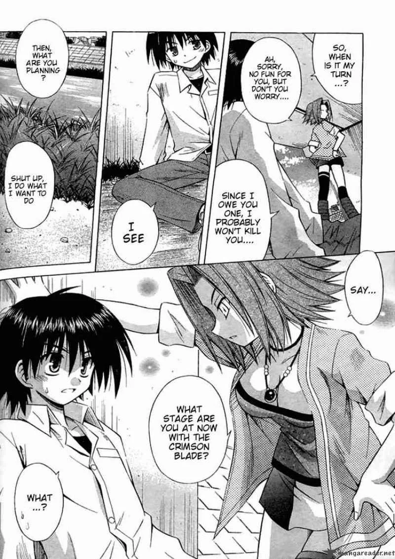 Omamori Himari Chapter 25 page 14