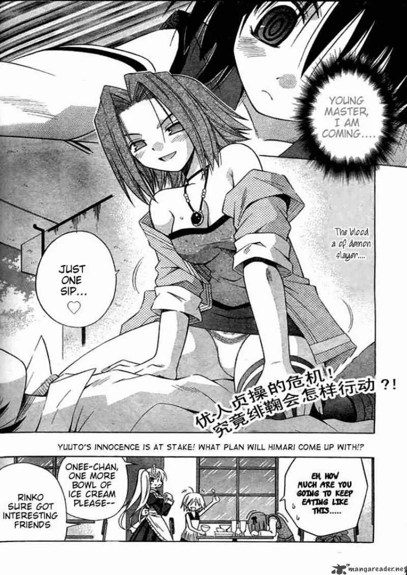 Omamori Himari Chapter 25 page 24
