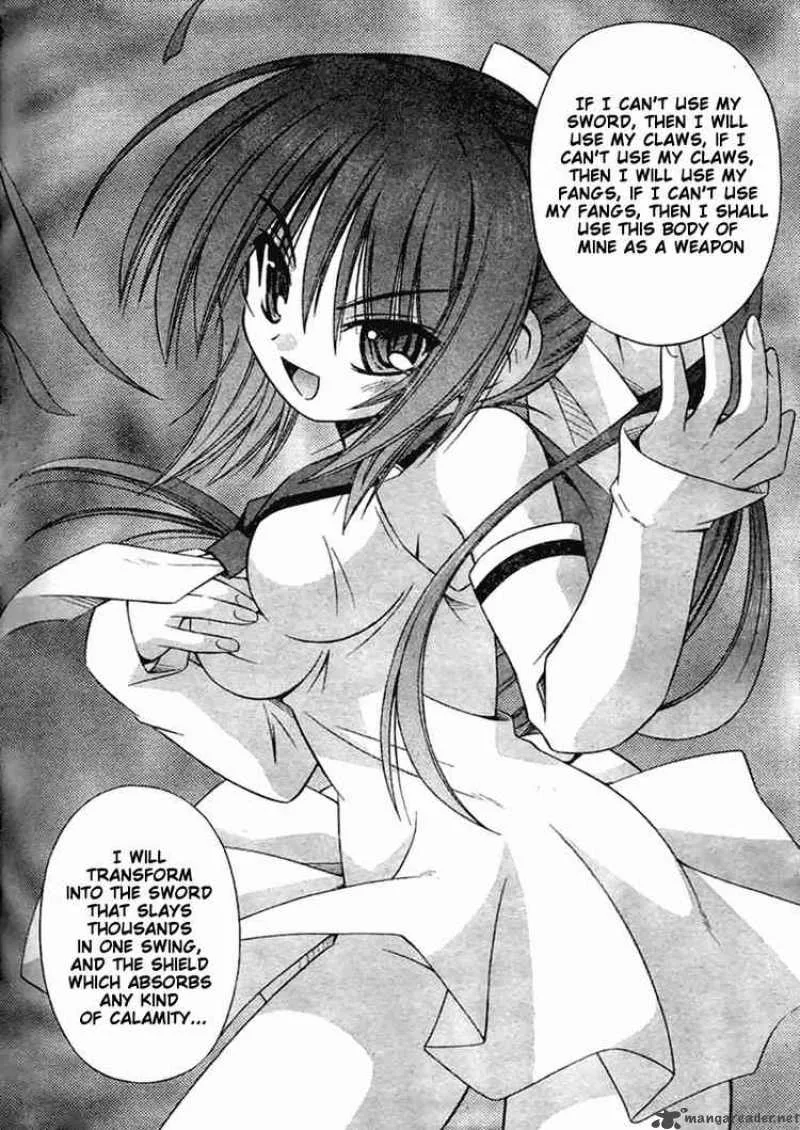 Omamori Himari Chapter 25 page 22