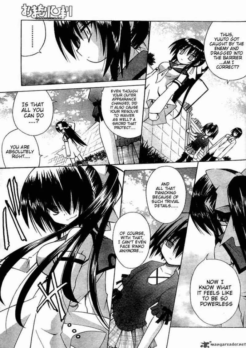Omamori Himari Chapter 25 page 21