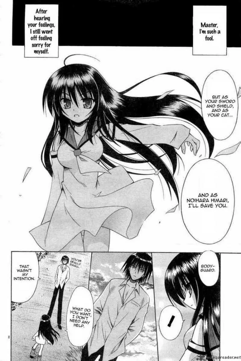 Omamori Himari Chapter 26 page 12