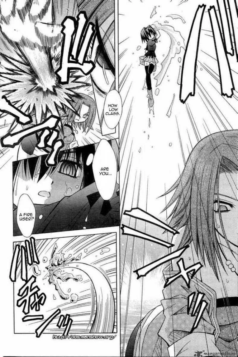 Omamori Himari Chapter 26 page 8