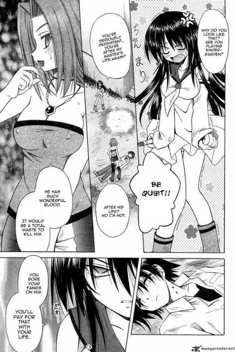 Omamori Himari Chapter 26 page 17