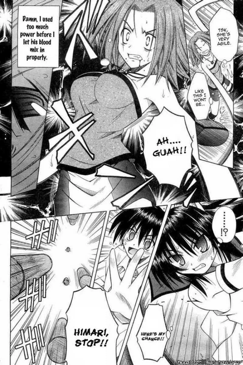Omamori Himari Chapter 26 page 20