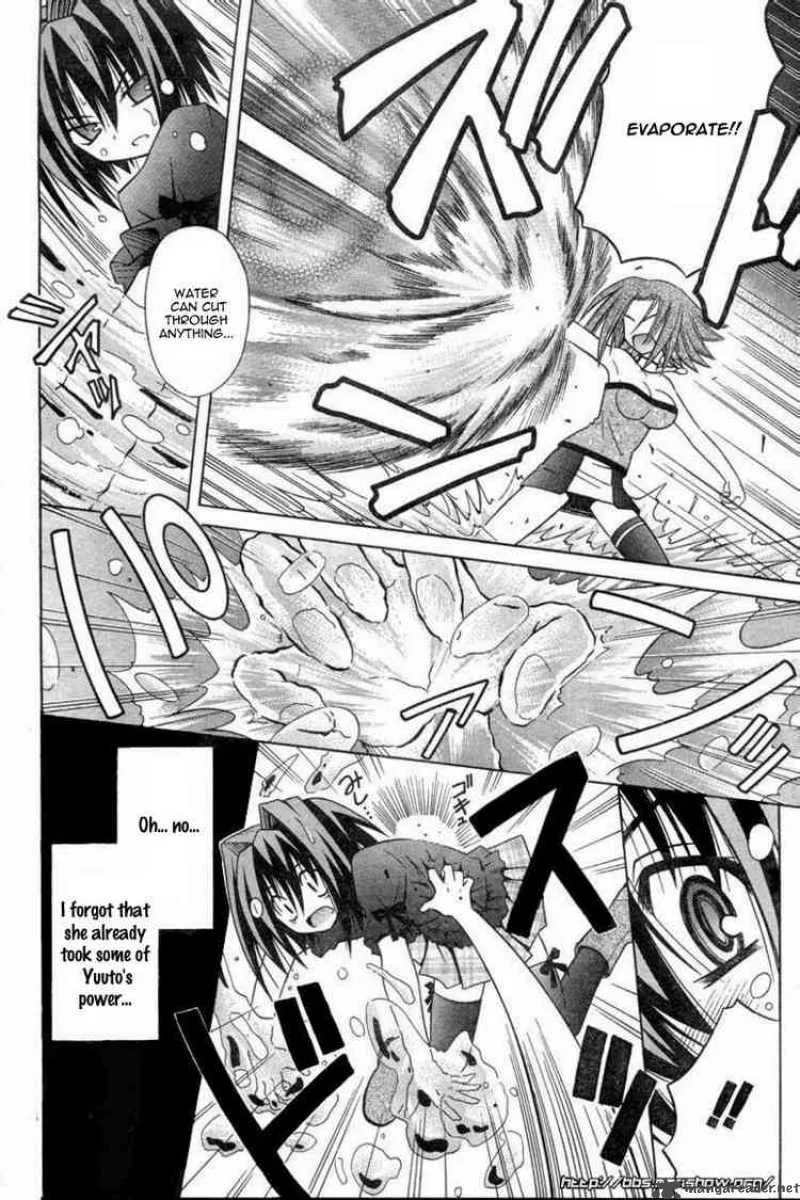 Omamori Himari Chapter 26 page 10