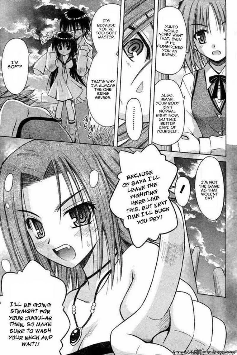 Omamori Himari Chapter 26 page 23