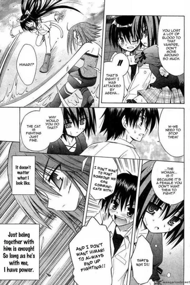Omamori Himari Chapter 26 page 19