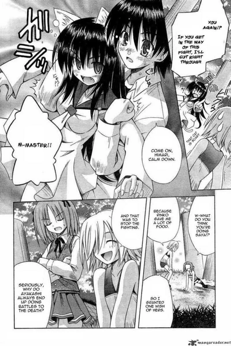 Omamori Himari Chapter 26 page 22