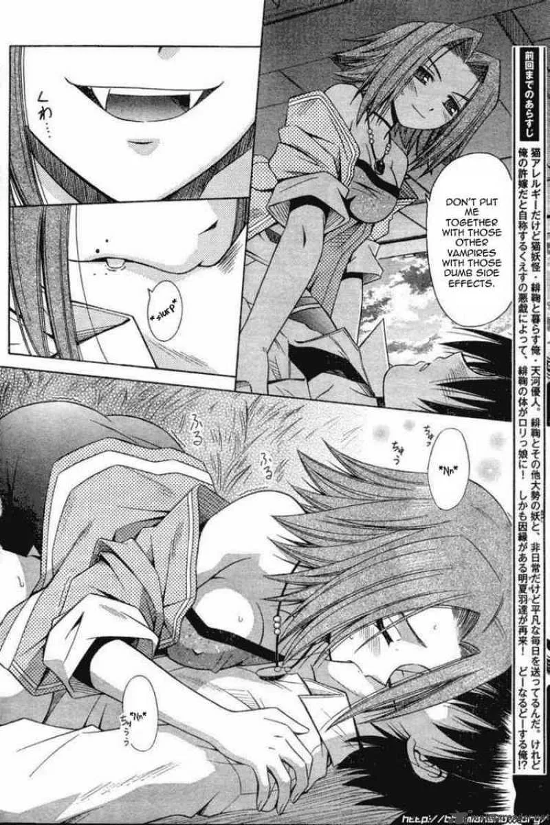Omamori Himari Chapter 26 page 6