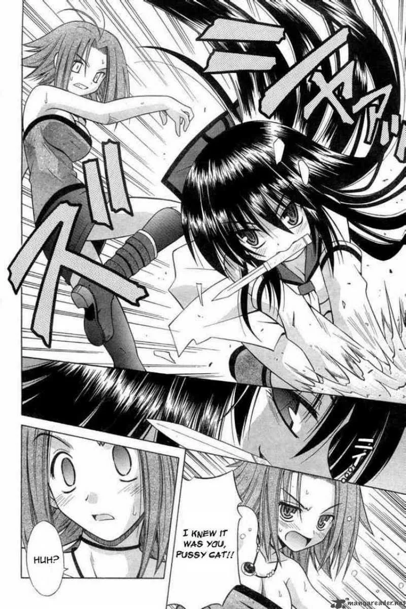 Omamori Himari Chapter 26 page 16