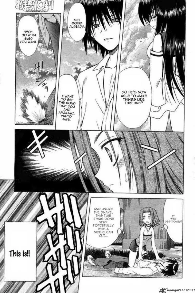 Omamori Himari Chapter 26 page 15