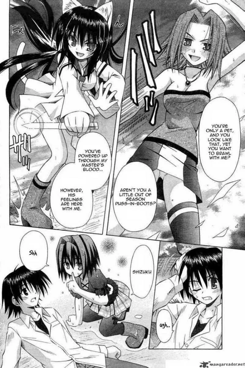 Omamori Himari Chapter 26 page 18
