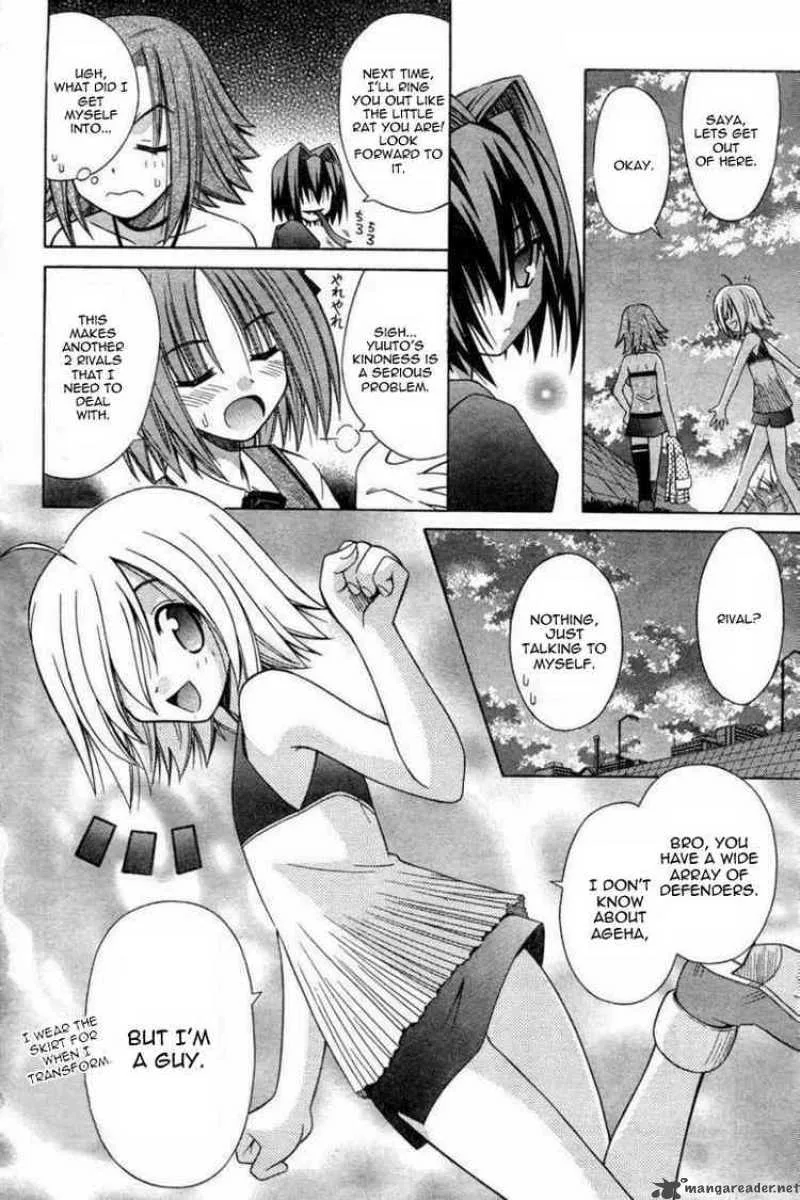 Omamori Himari Chapter 26 page 26