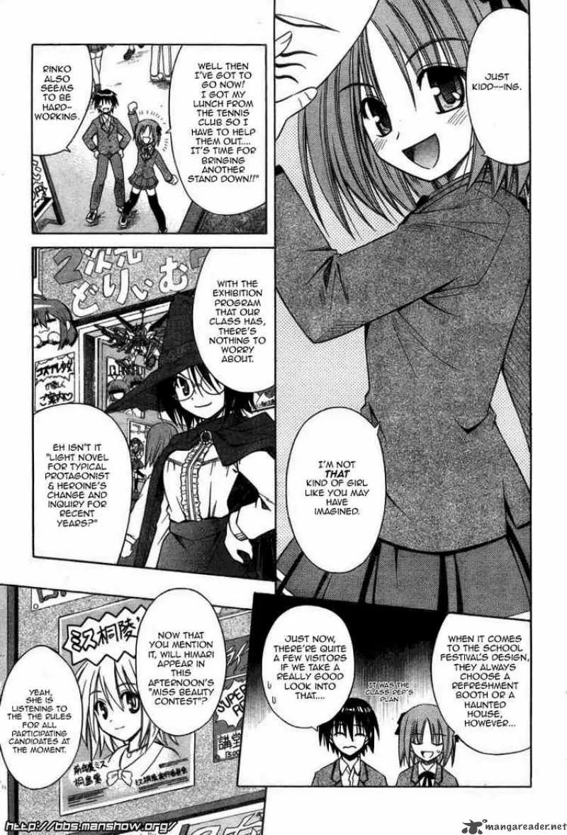 Omamori Himari Chapter 27 page 7