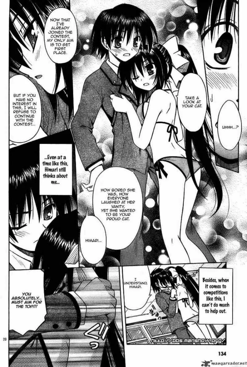 Omamori Himari Chapter 27 page 19