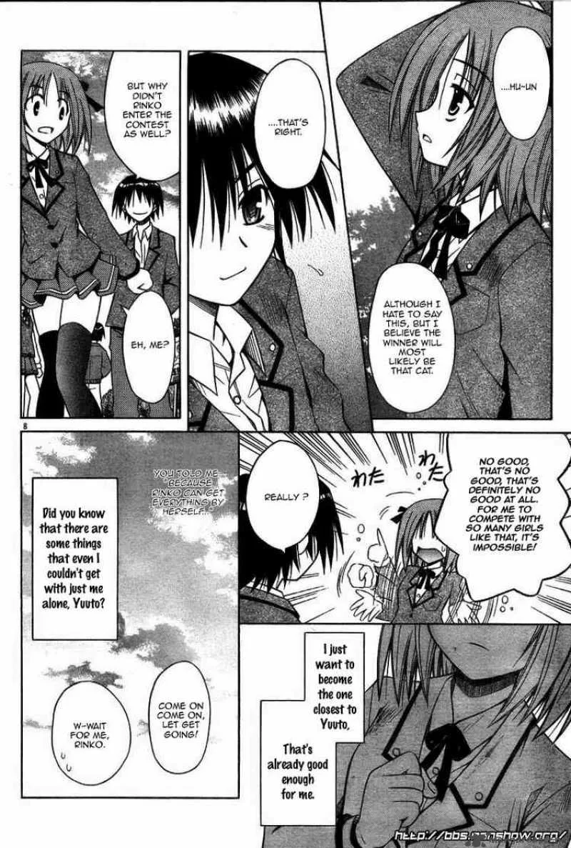 Omamori Himari Chapter 27 page 8