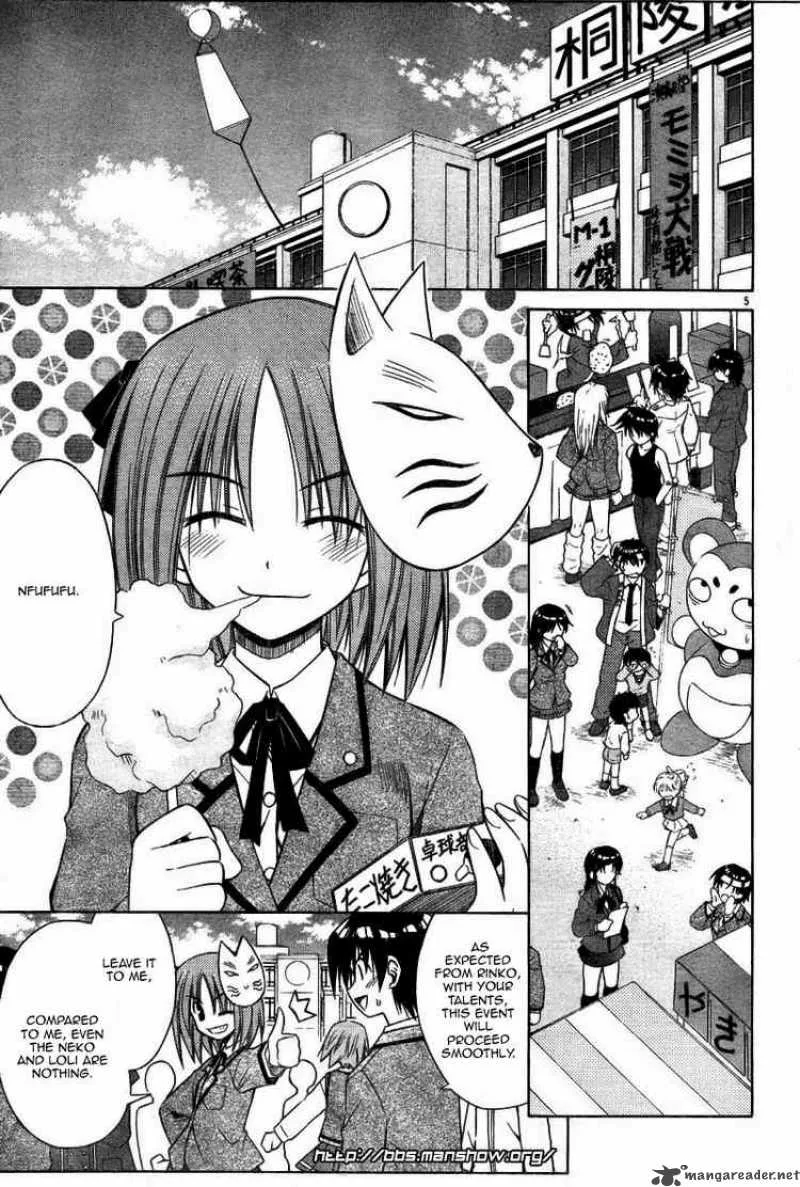 Omamori Himari Chapter 27 page 5