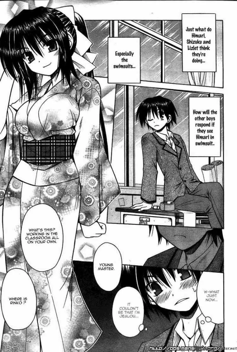 Omamori Himari Chapter 27 page 11