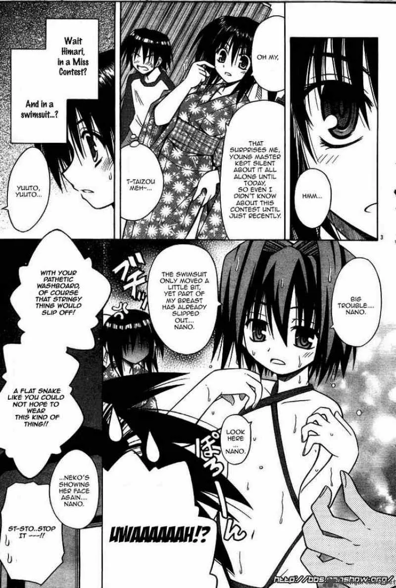 Omamori Himari Chapter 27 page 3