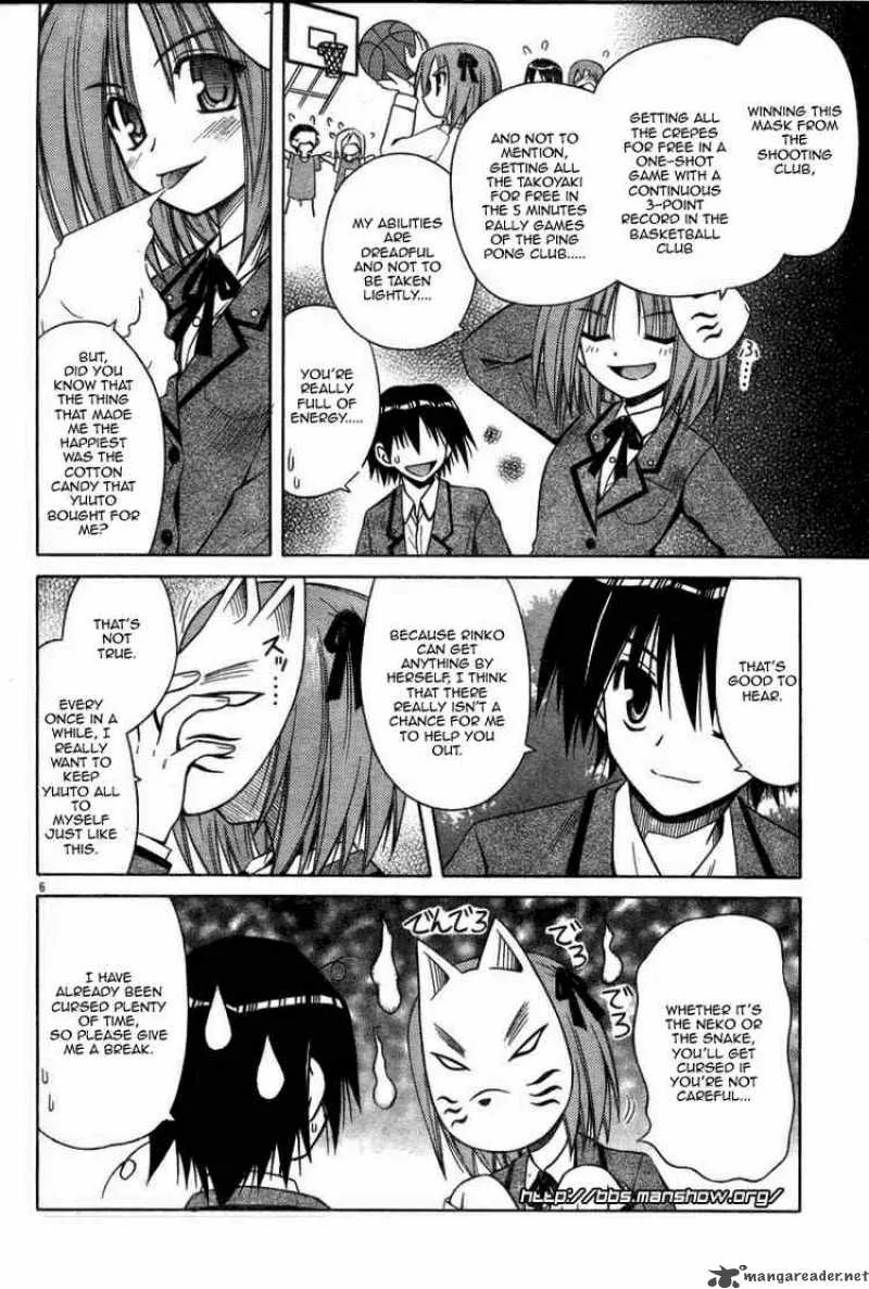 Omamori Himari Chapter 27 page 6