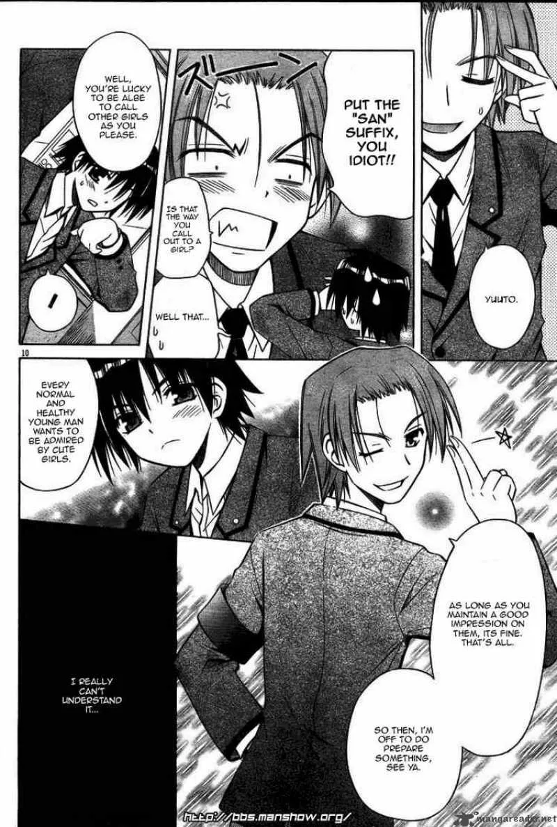 Omamori Himari Chapter 27 page 10