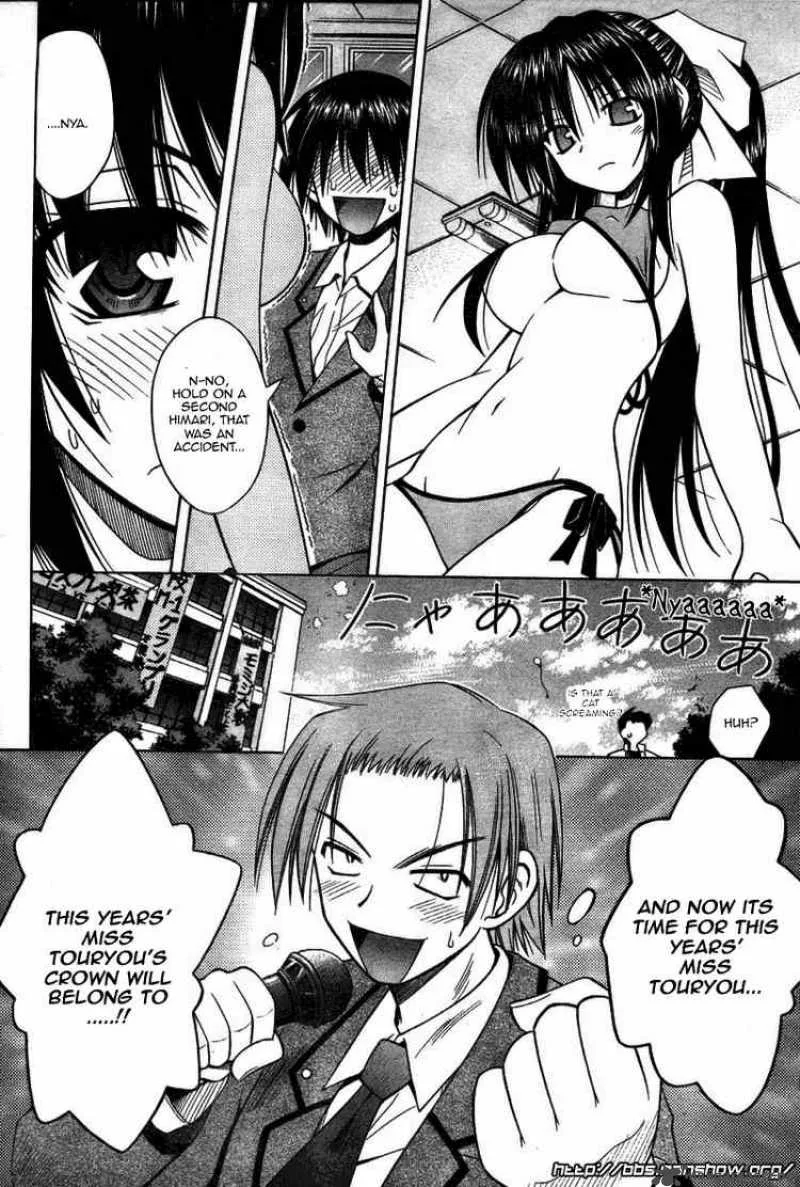 Omamori Himari Chapter 27 page 21