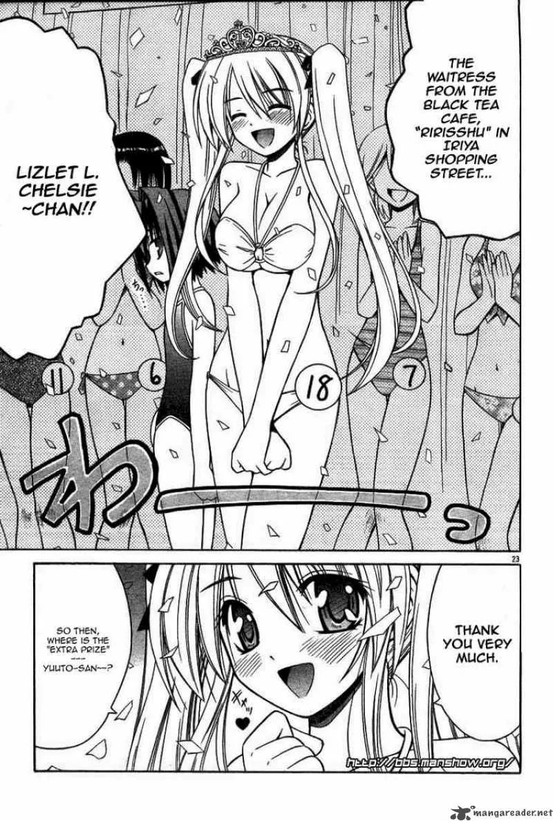 Omamori Himari Chapter 27 page 22