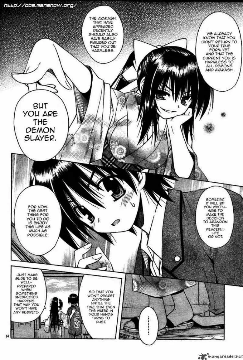 Omamori Himari Chapter 27 page 14